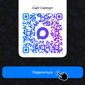 Кнопка мессенджера Max на Вашем WordPress сайте: как быстро добавить удобную связь для клиентов